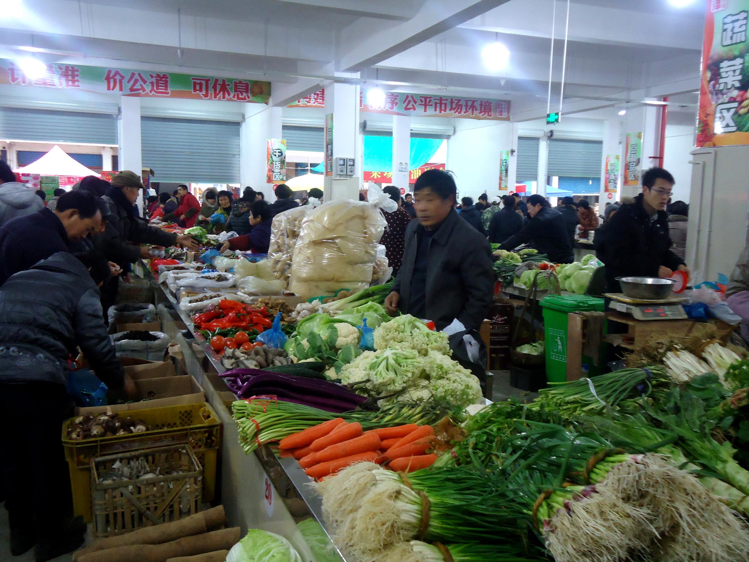 农贸市场商品质量管理