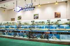 农贸市场水产品的销售规范