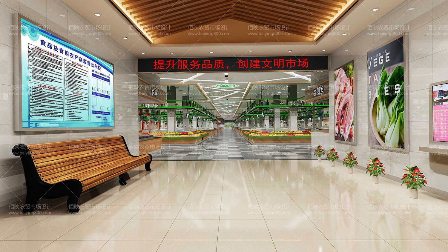 高港农贸市场效果图