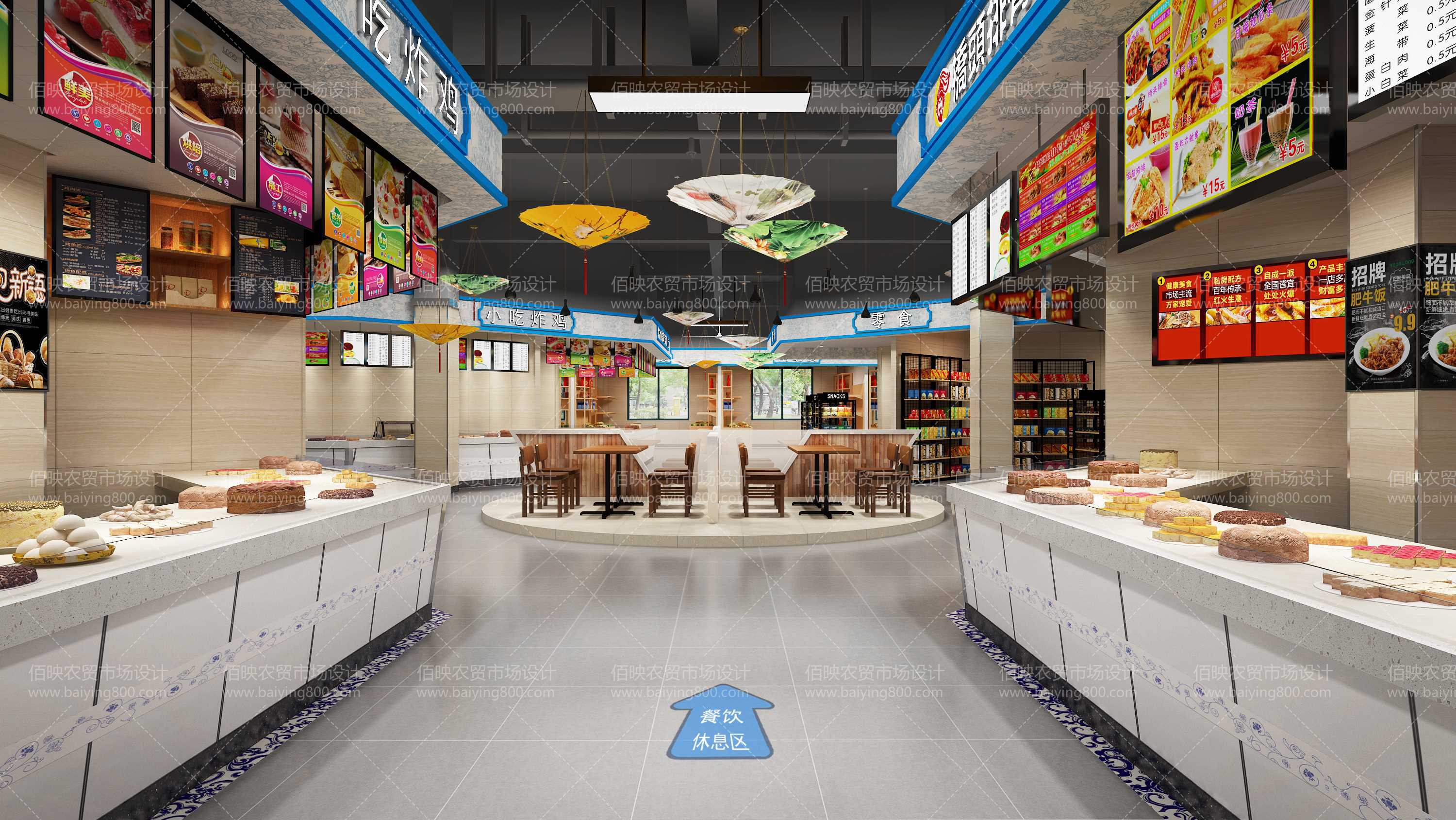 个性化农贸市场设计