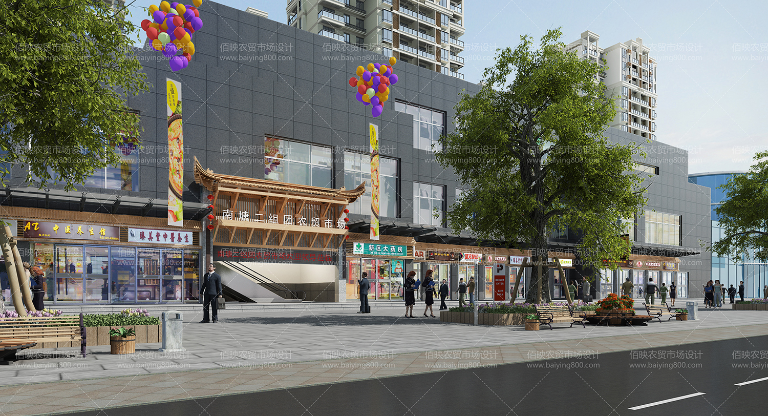 南塘农贸市场外立面效果图