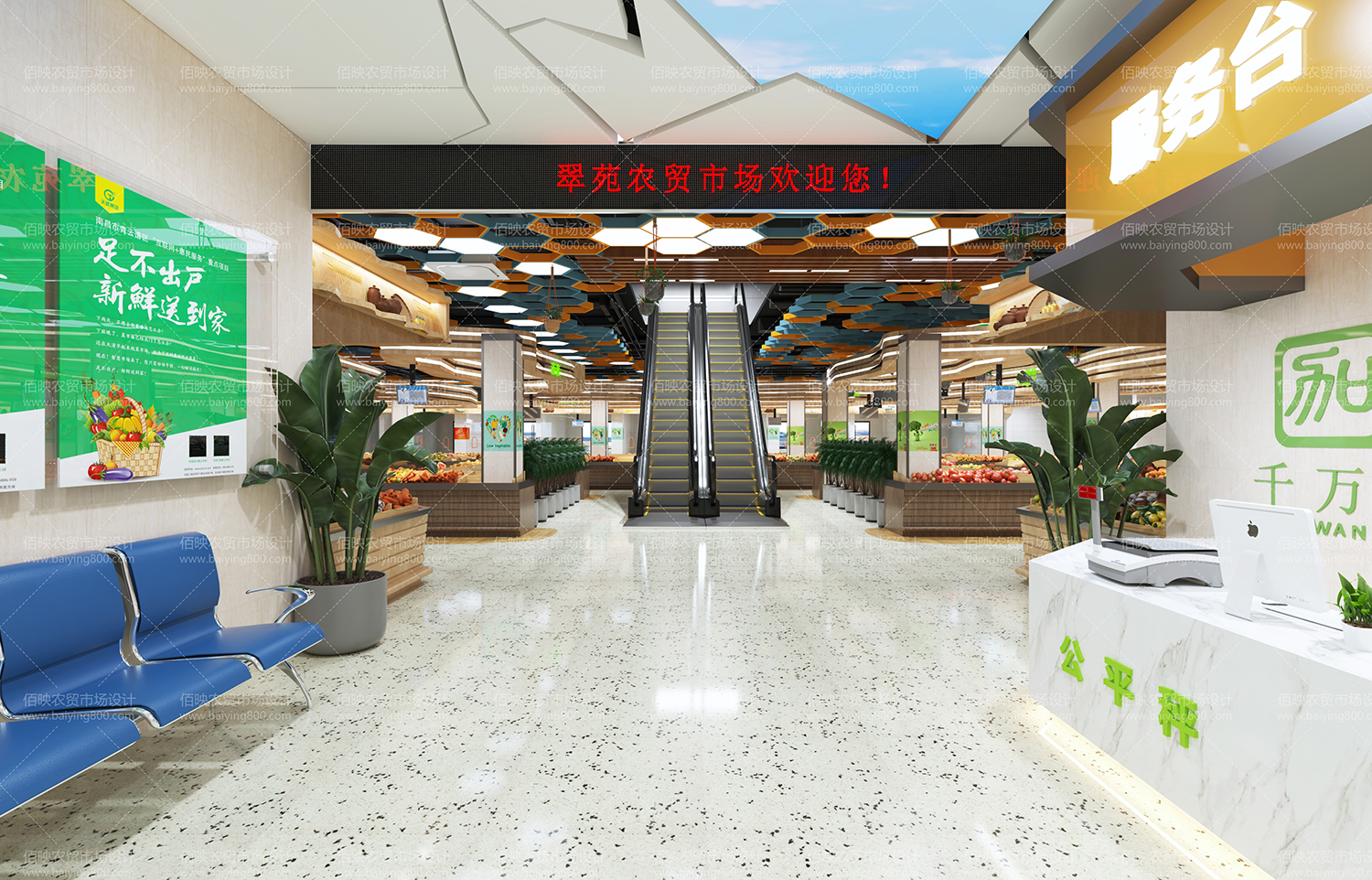 农贸市场给水系统设计