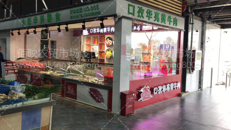 农贸市场通风系统设计