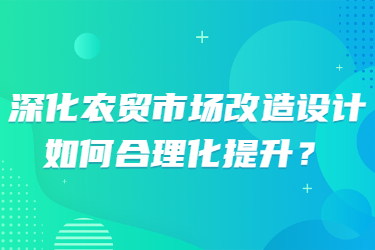 深化押大小单双正规平台
，如何合理化提升？
