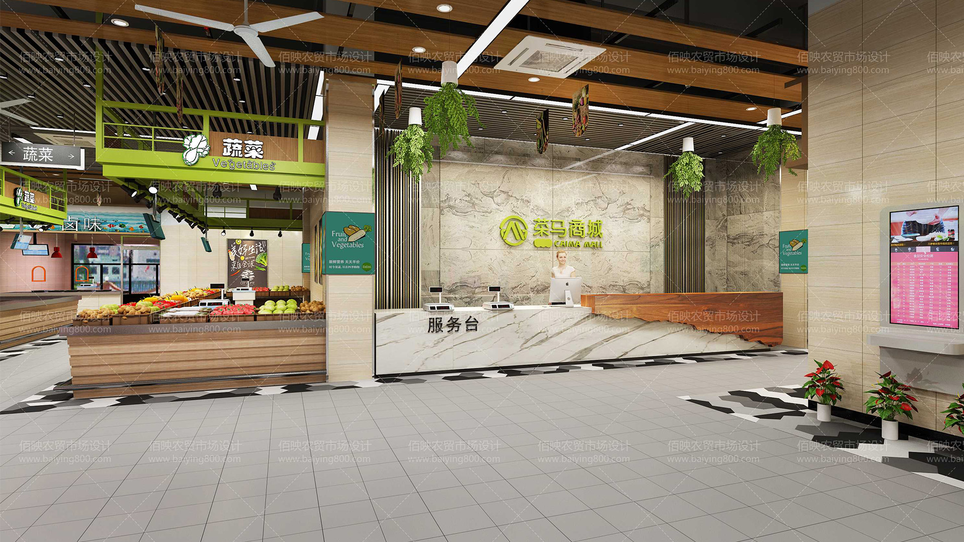 菜市场设计-押单押双的平台
研究院