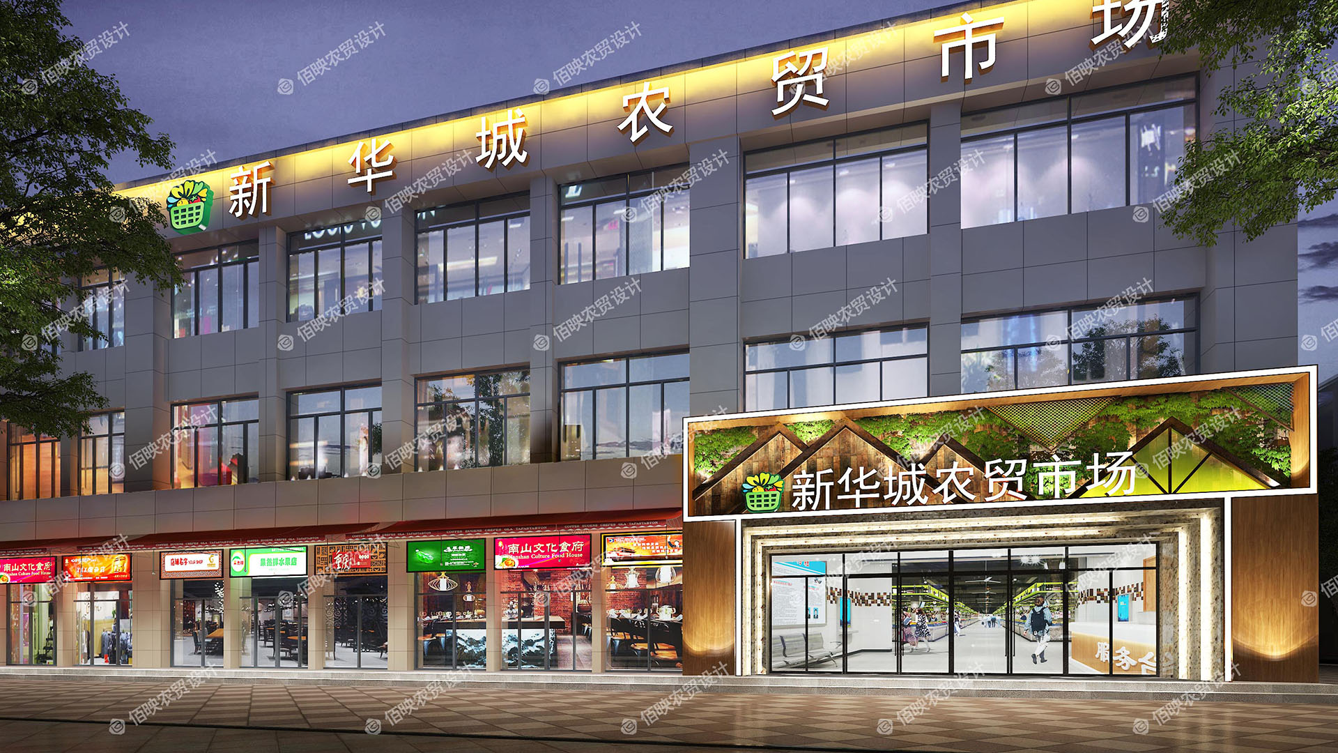 菜市场设计-押单押双的平台
研究院