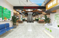 农贸市场改造的业态配比有什么要求？