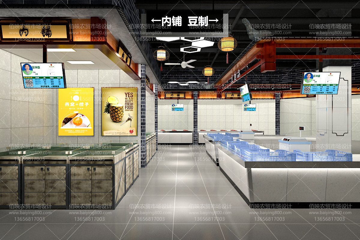 农贸市场设计