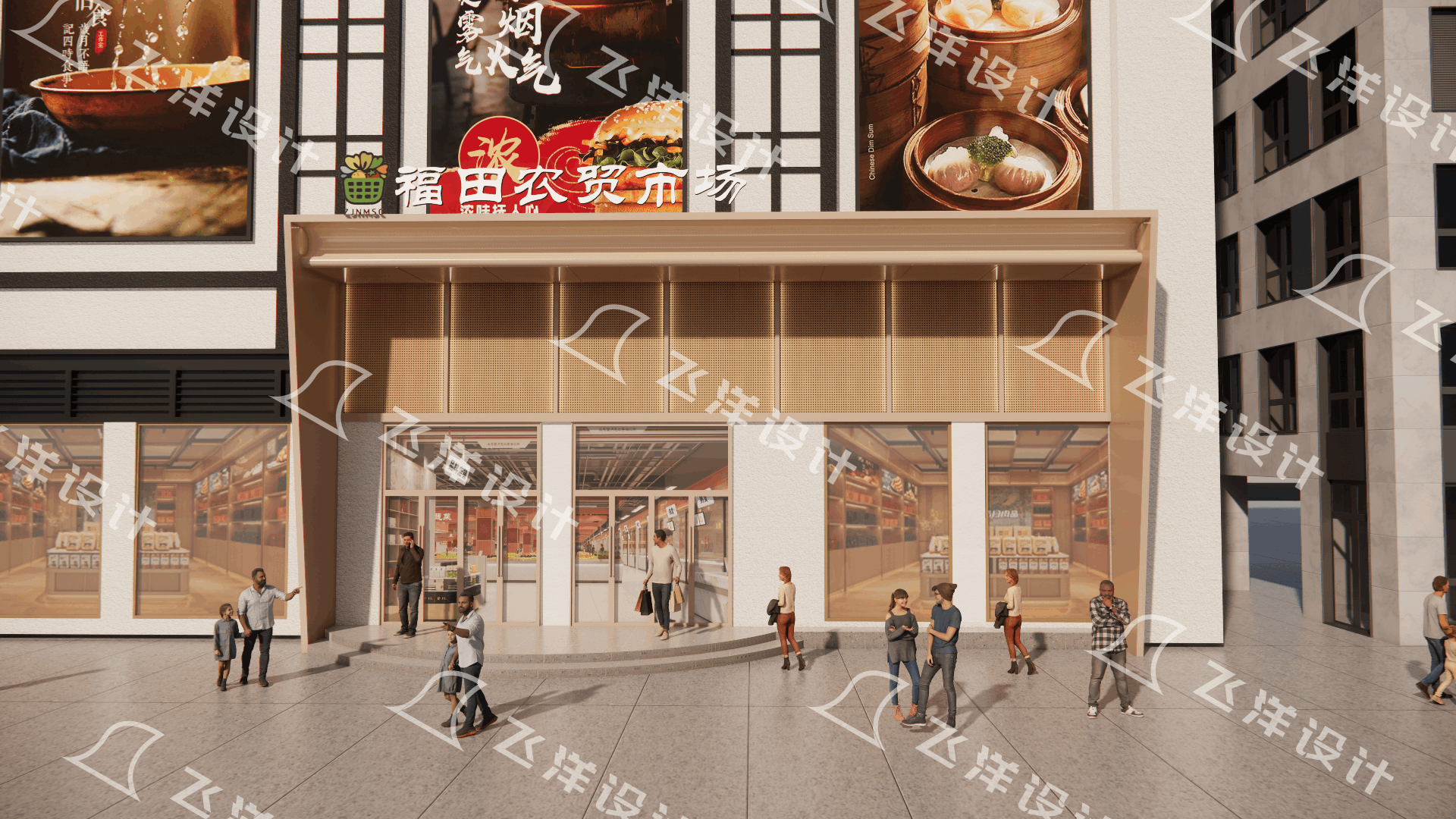 设计案例：诸暨福田农贸市场