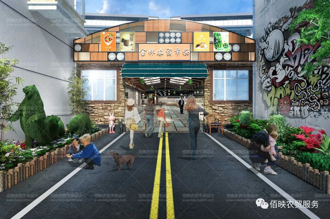 菜市场改造：促进就业机会与社区发展