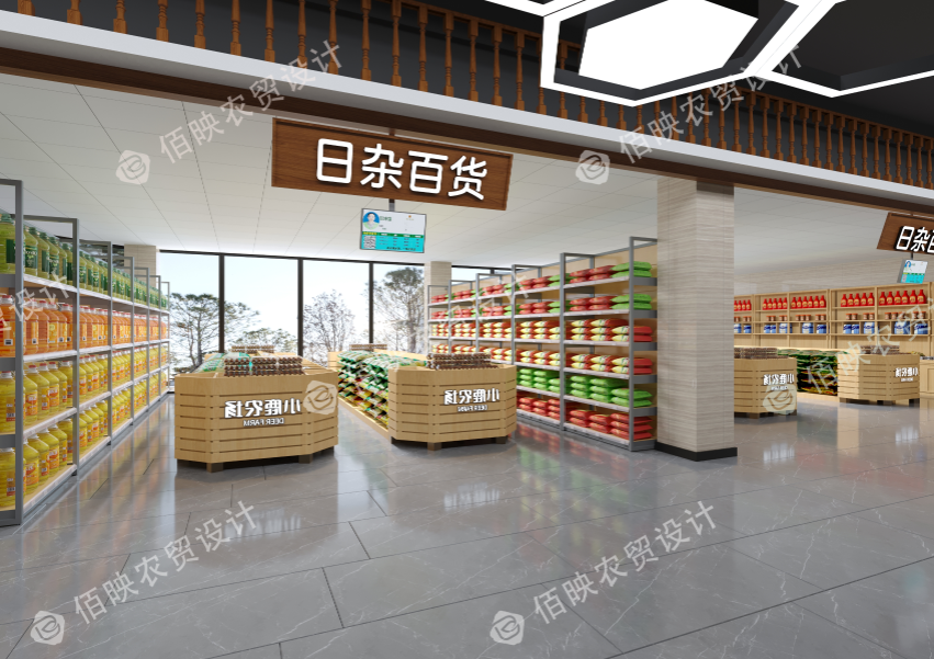 农贸市场规划设计:融合科技创新,把握未来趋势