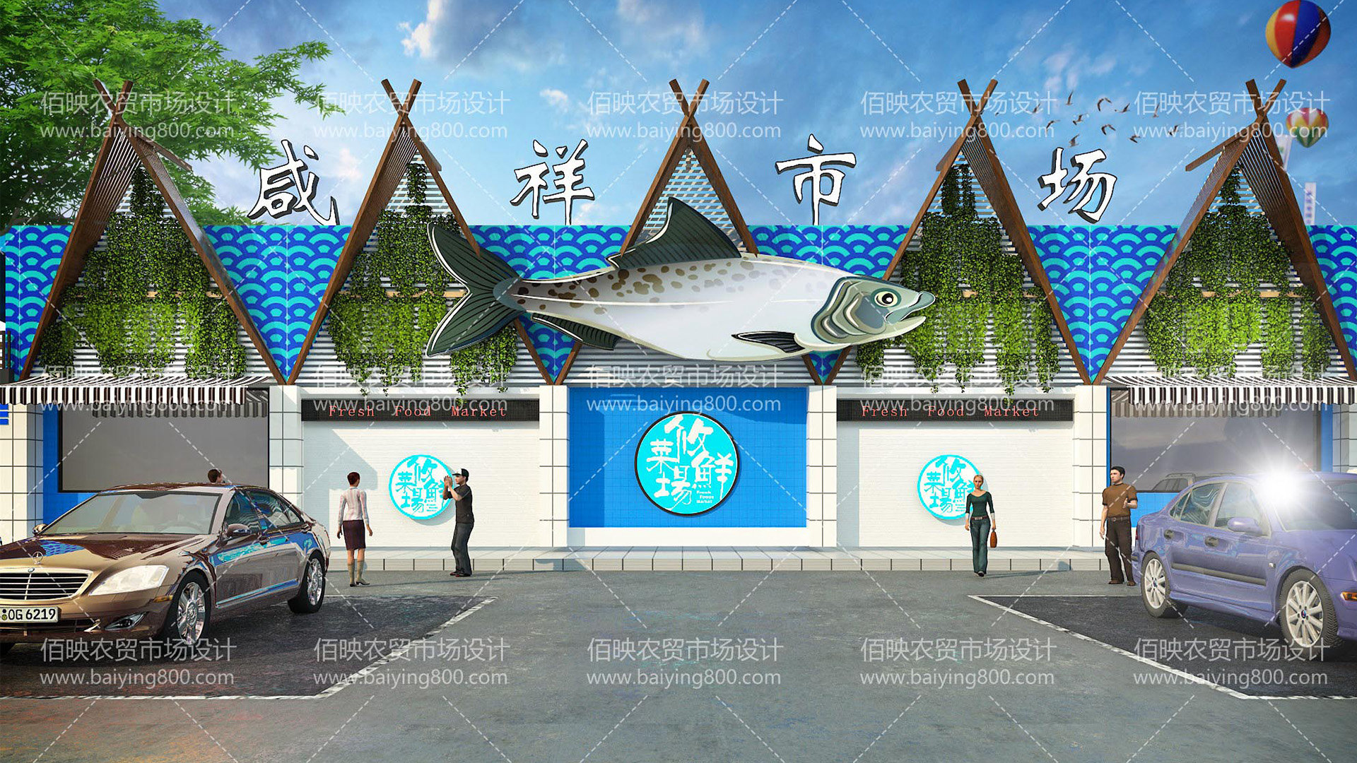 菜市场改造设计:真的解决了占道经营的问题了吗?