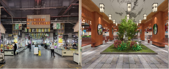 智慧农贸市场设计