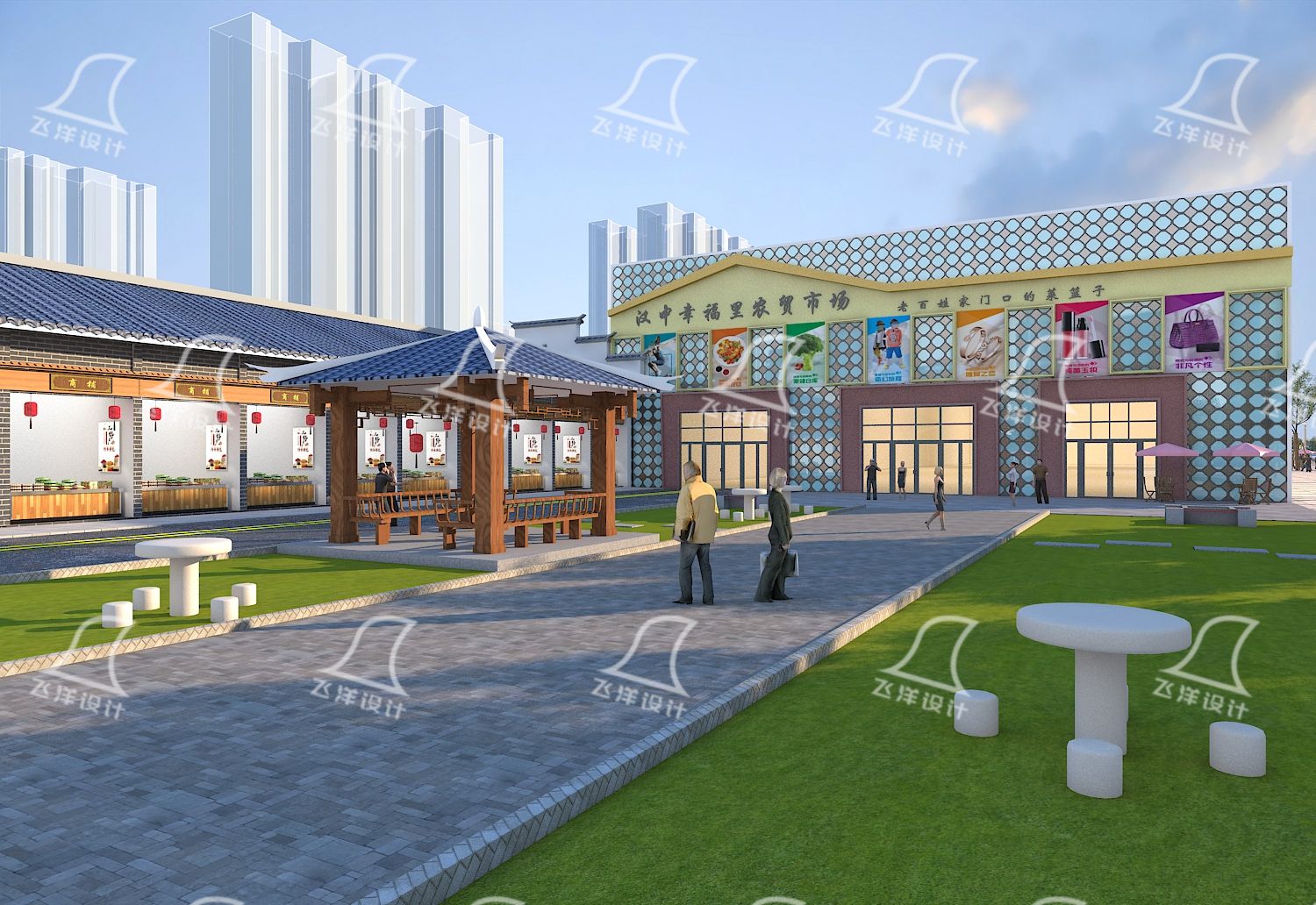 农贸市场设计