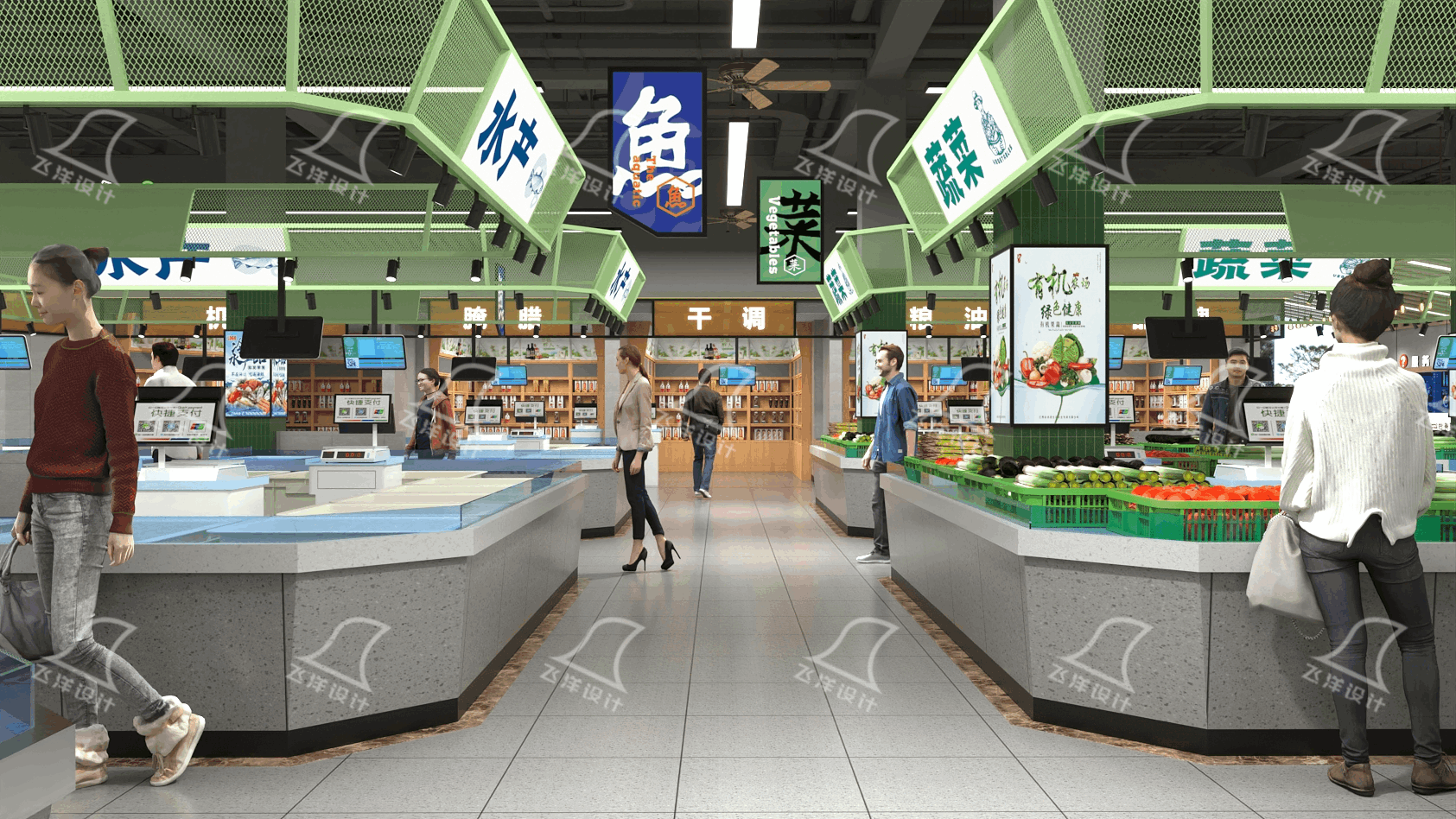 菜市场升级改造